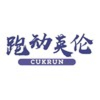 跑动英伦 CUKRUN